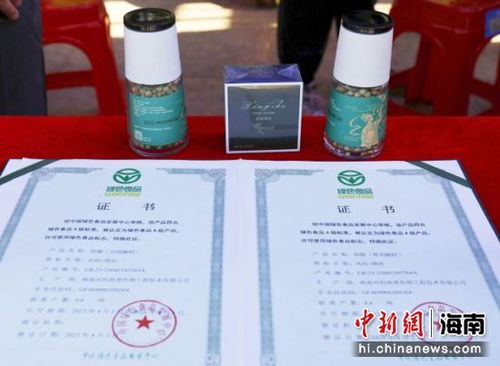 2023海南省綠色優(yōu)質(zhì)農(nóng)產(chǎn)品宣傳活動(dòng)在海口啟動(dòng)